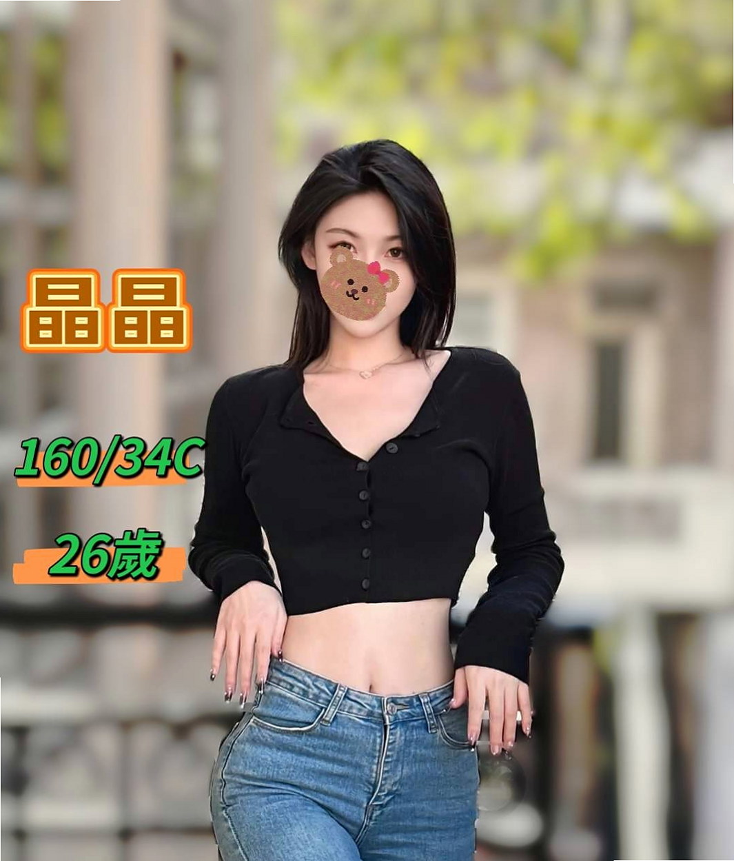 MISSION 售樓櫃姐: 麻朵 │ 桃園定點茶